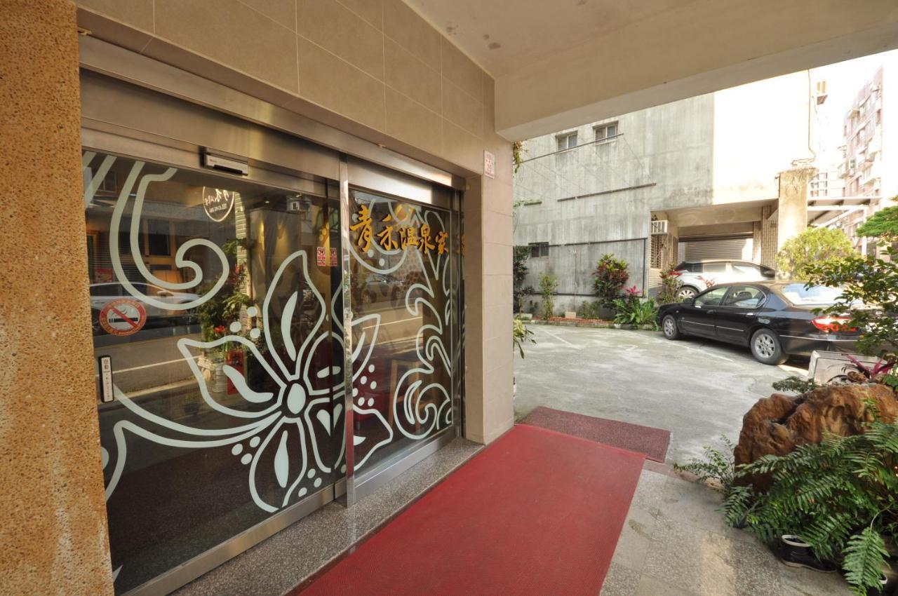 青禾溫泉家民宿 Jiaoxi Exterior foto